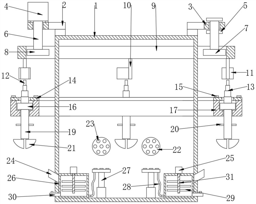 Spraying device for electromechanical equipment part machining