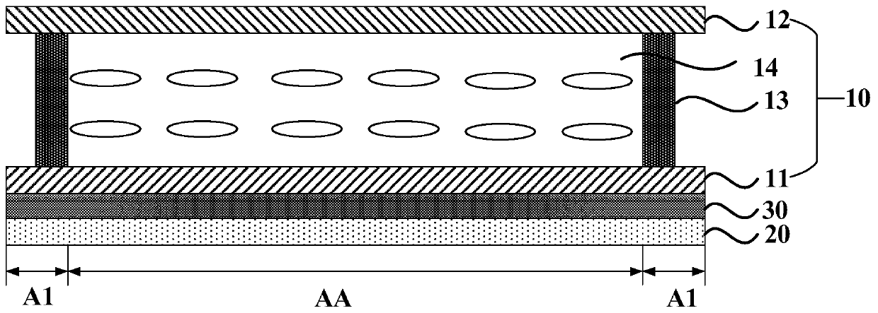 Display device