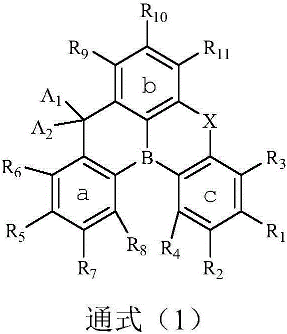 Boron-containing organic electroluminescent compound and use thereof