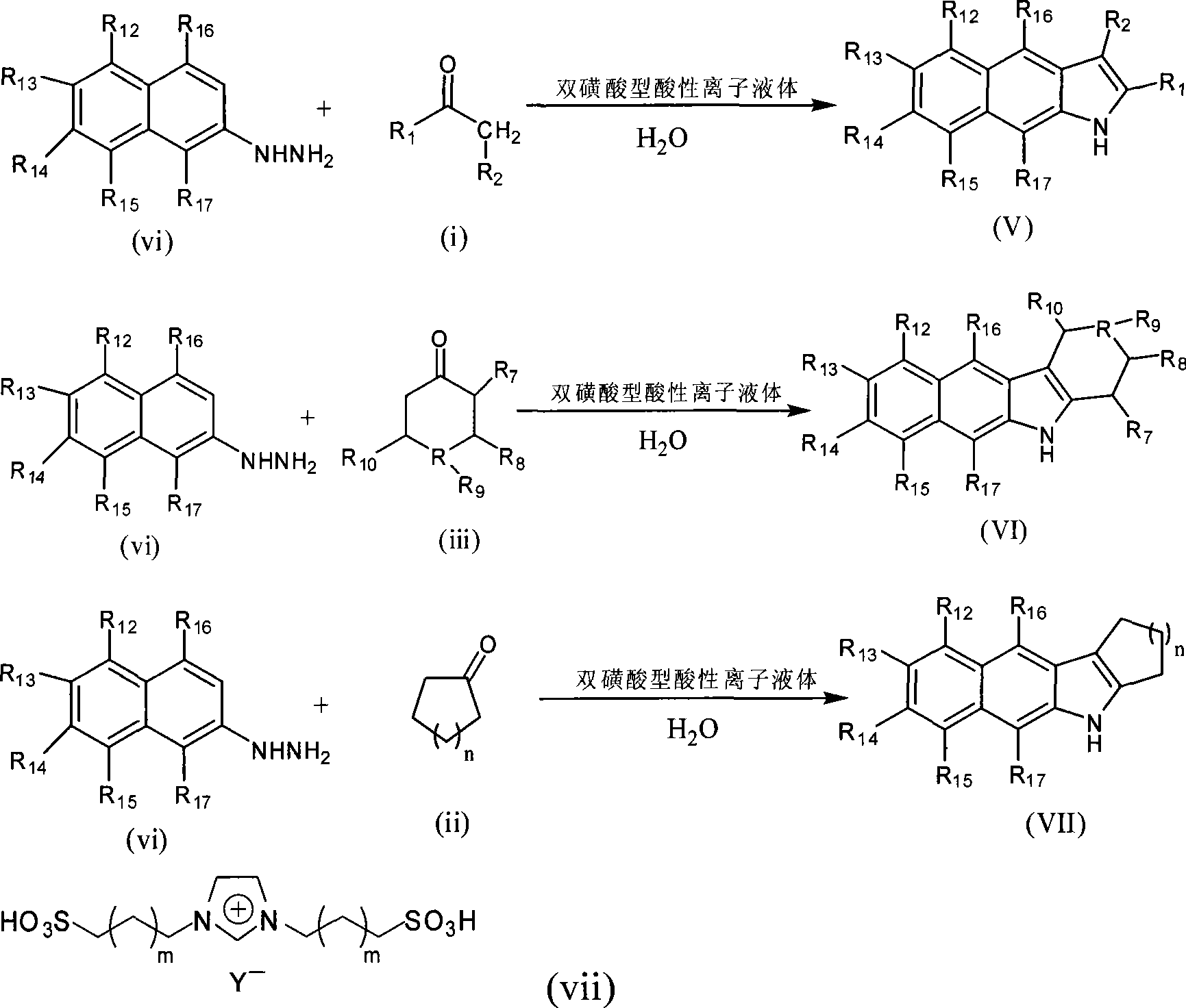 Green synthesis of indole compounds