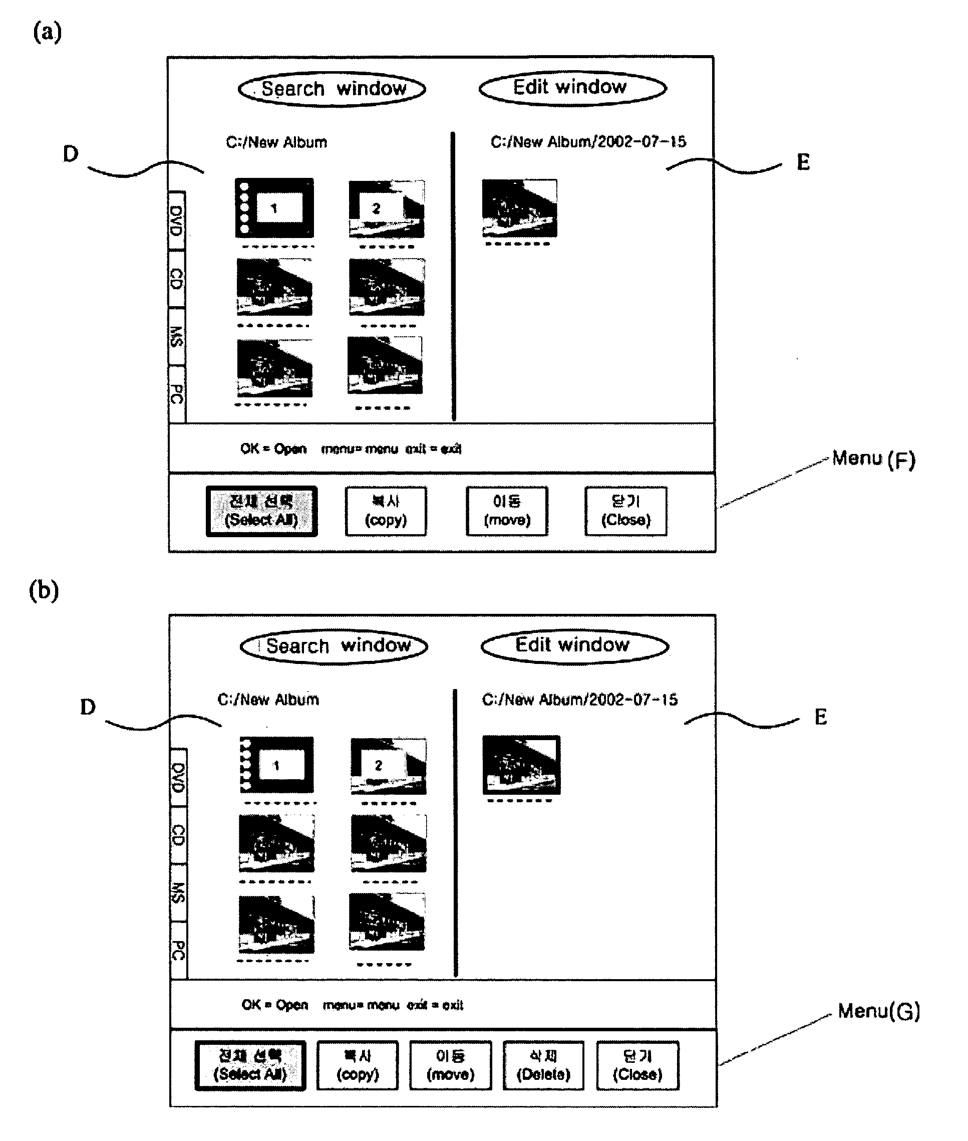 Media file management system and method for home media center