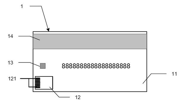 Integrated card, card reader and integrated card combination