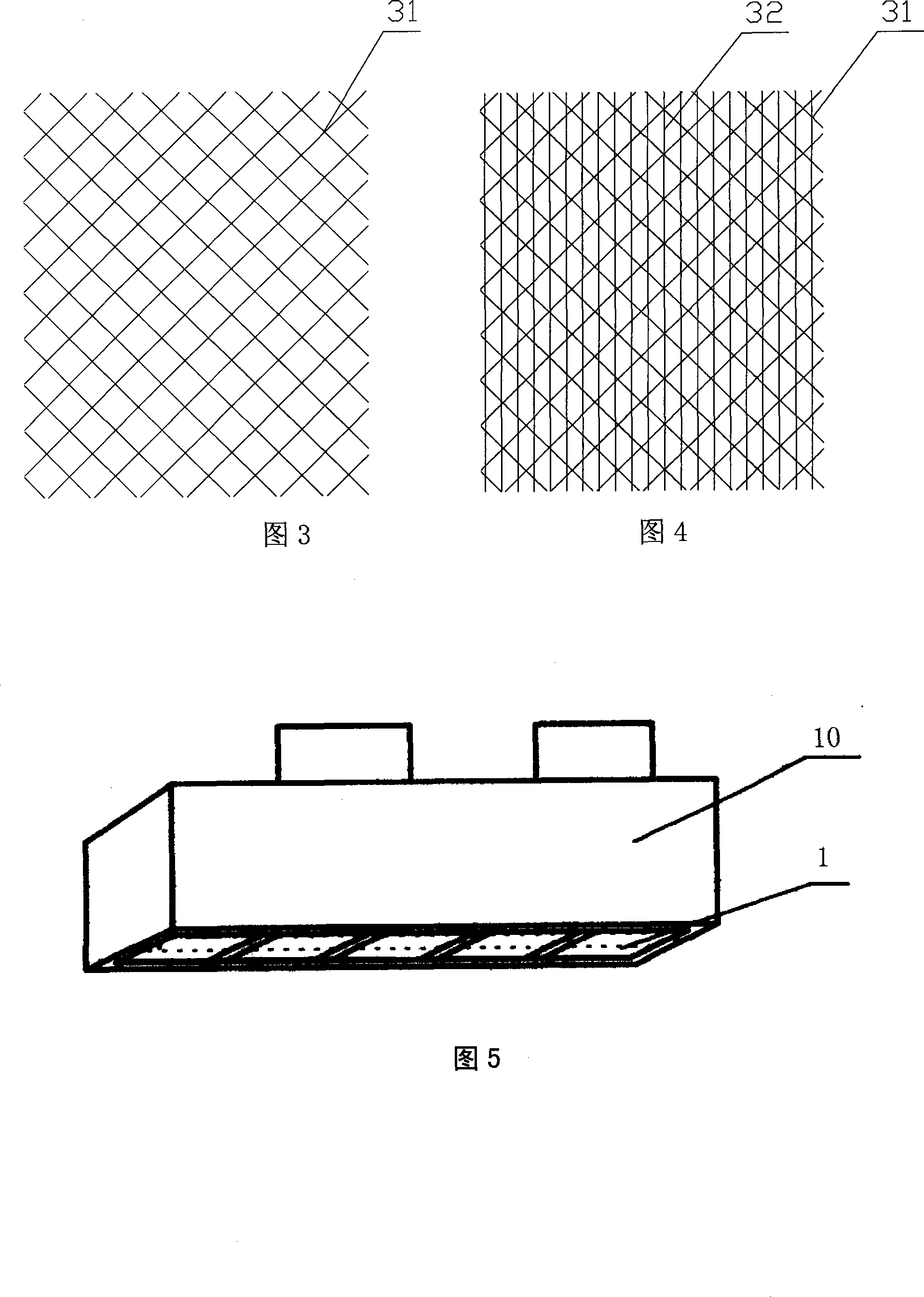 Novel oil smoke purification plate