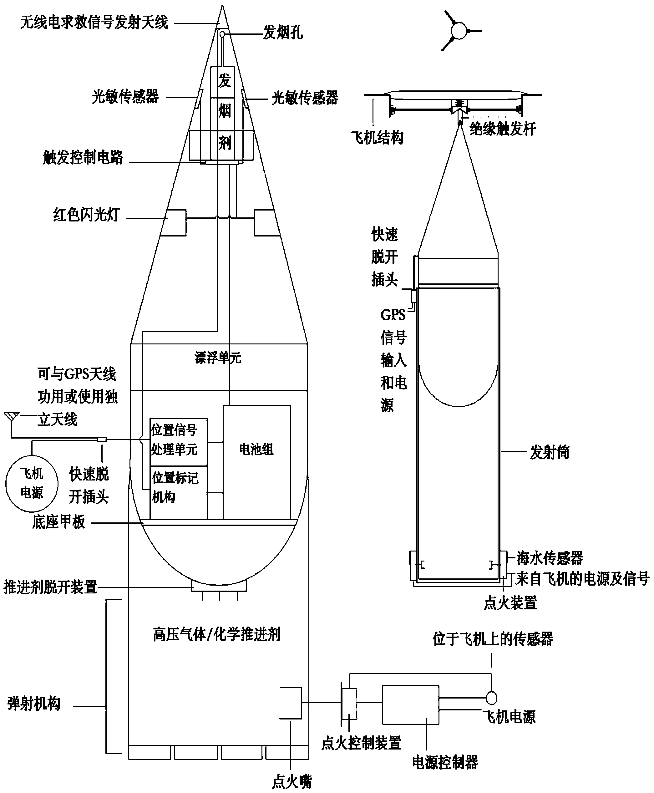 Wrecking position recording reporting device