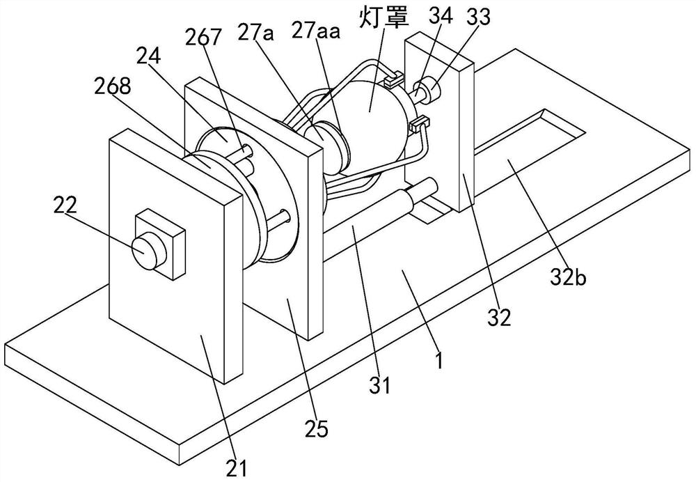 Fine machining equipment for manufacturing lampshade of solar street lamp and machining method