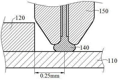 Optical module