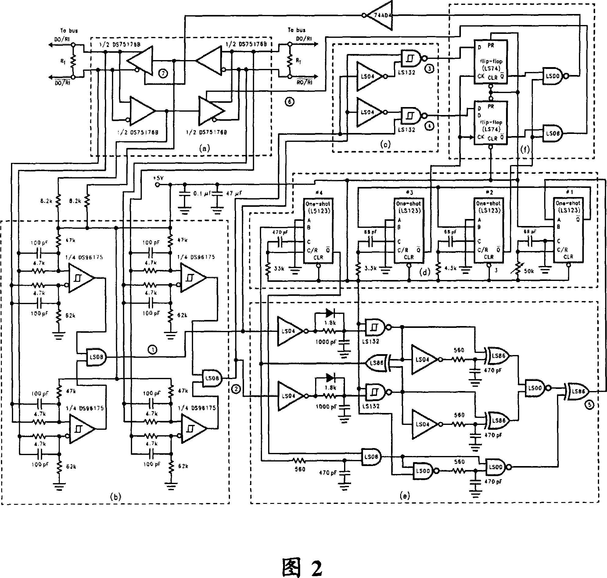 Bus relay device