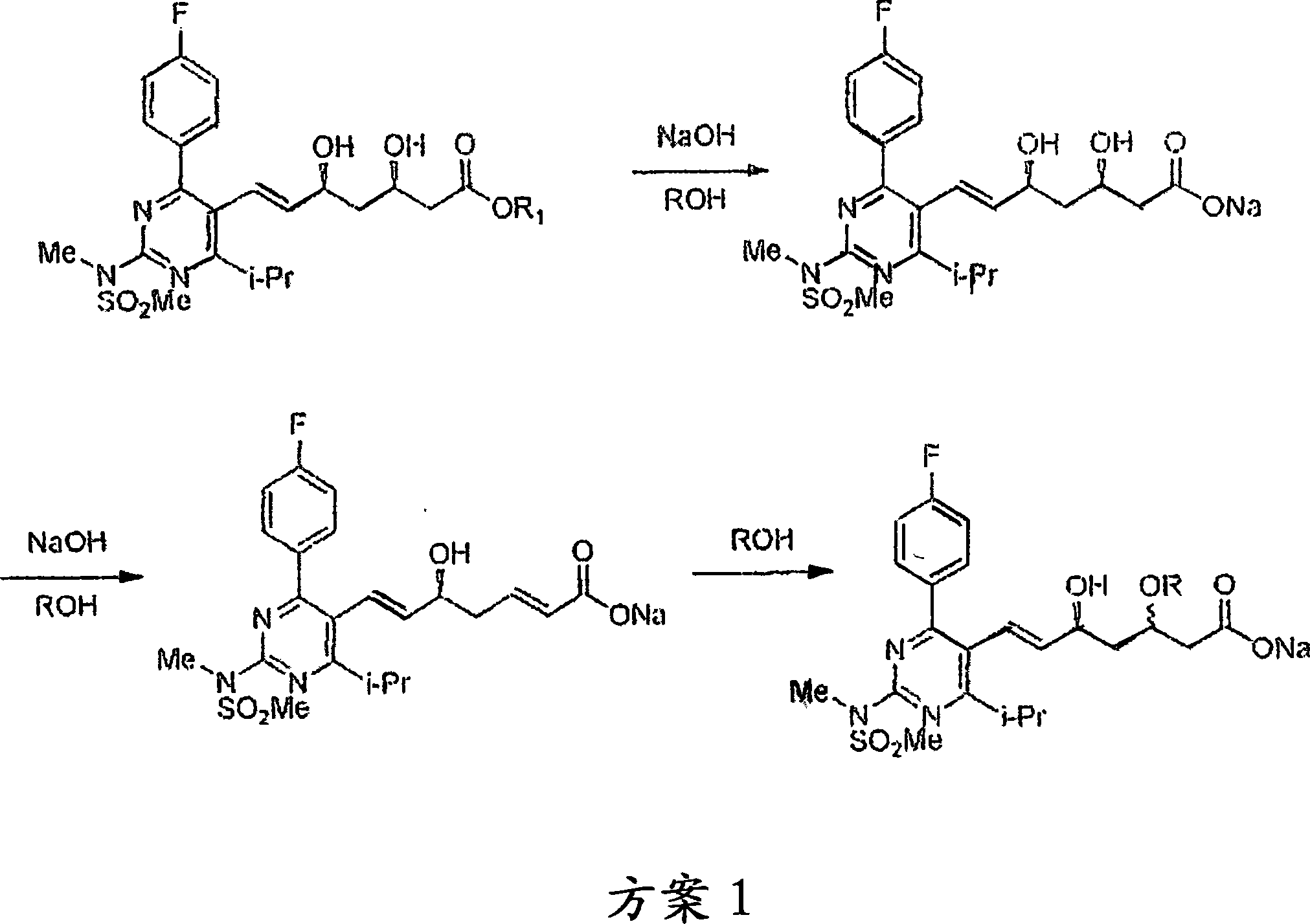 Process for preparing amorphous rosuvastatin calcium free of impurities