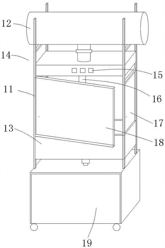 Tissue Specimen Control System