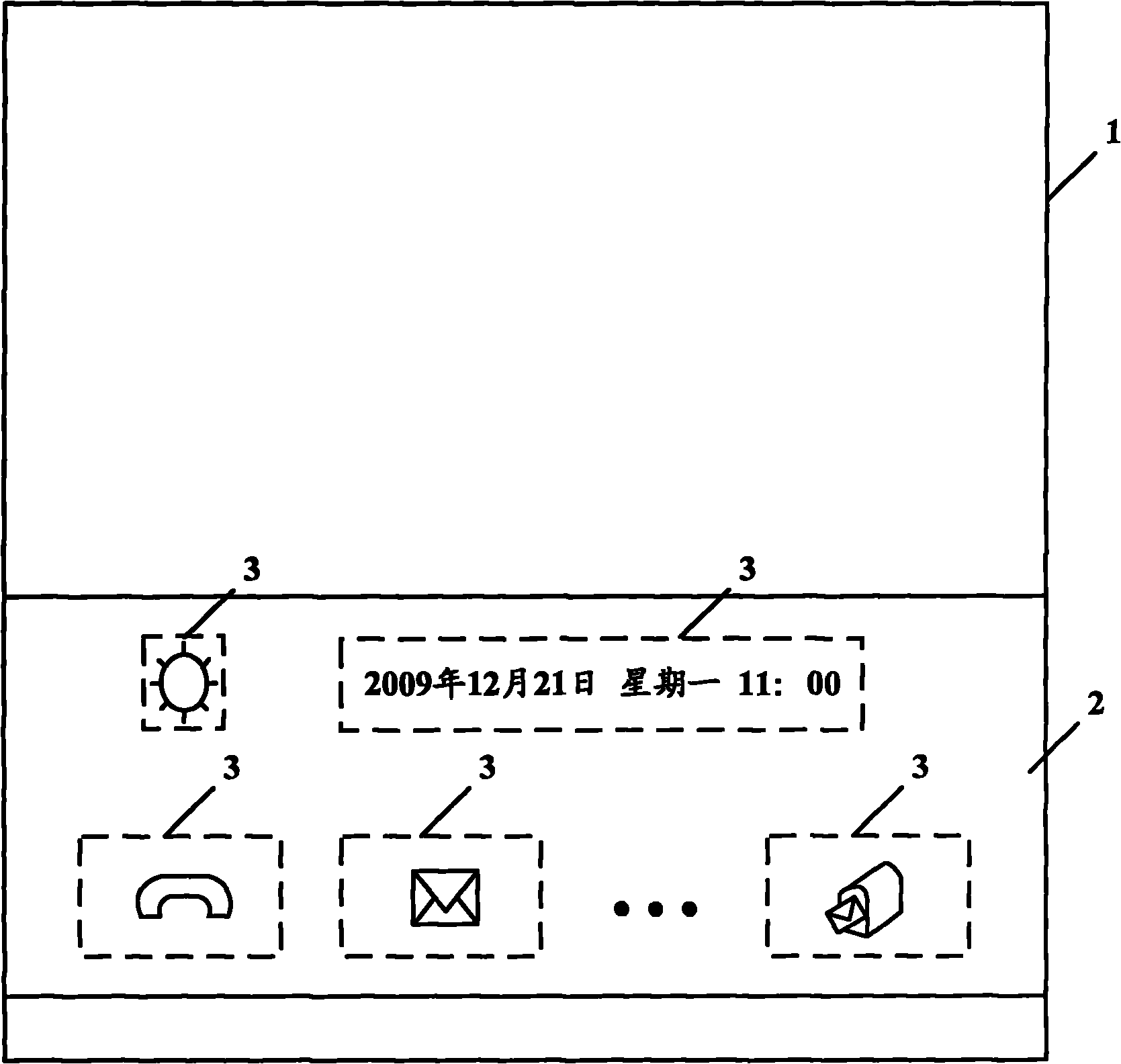 Portable electronic equipment provided with touch screen and control method thereof