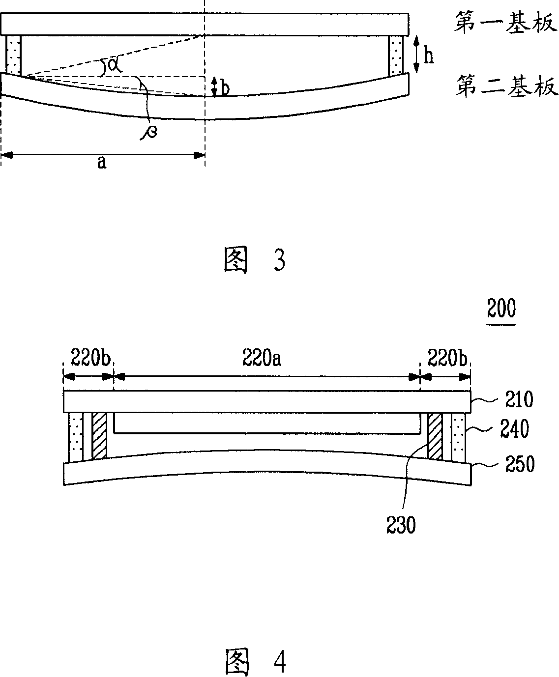 Organic light emitting display and method of fabricating the same