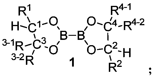 Diboron glycol ester as well as preparation method, intermediate and application thereof