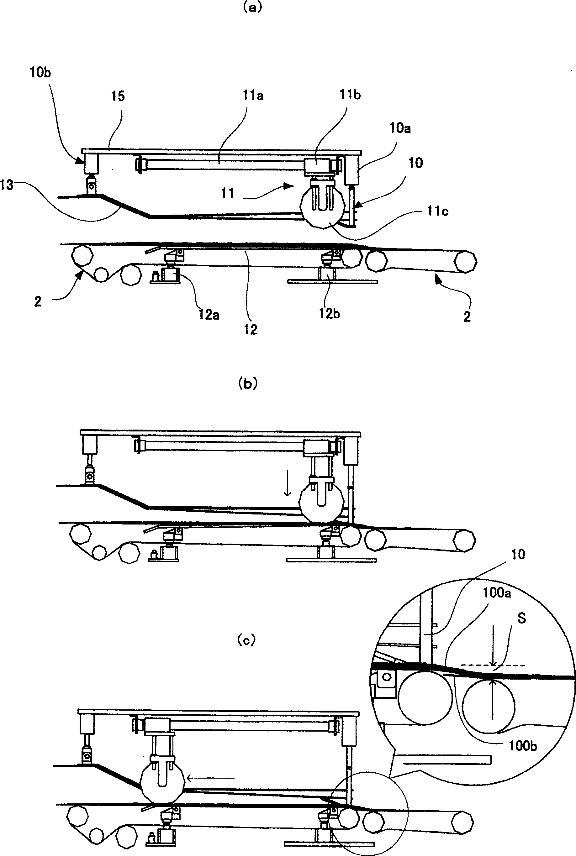 Stack binding machine and control method thereof