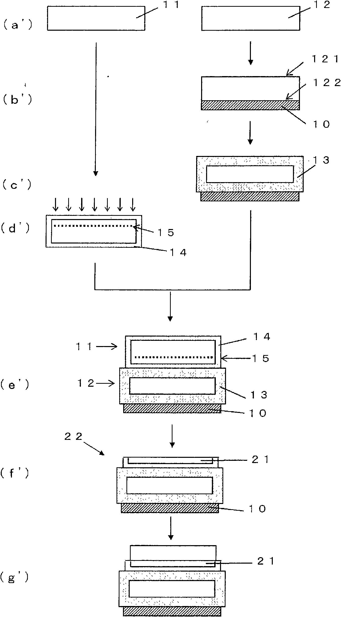 Soi wafer manufacturing method