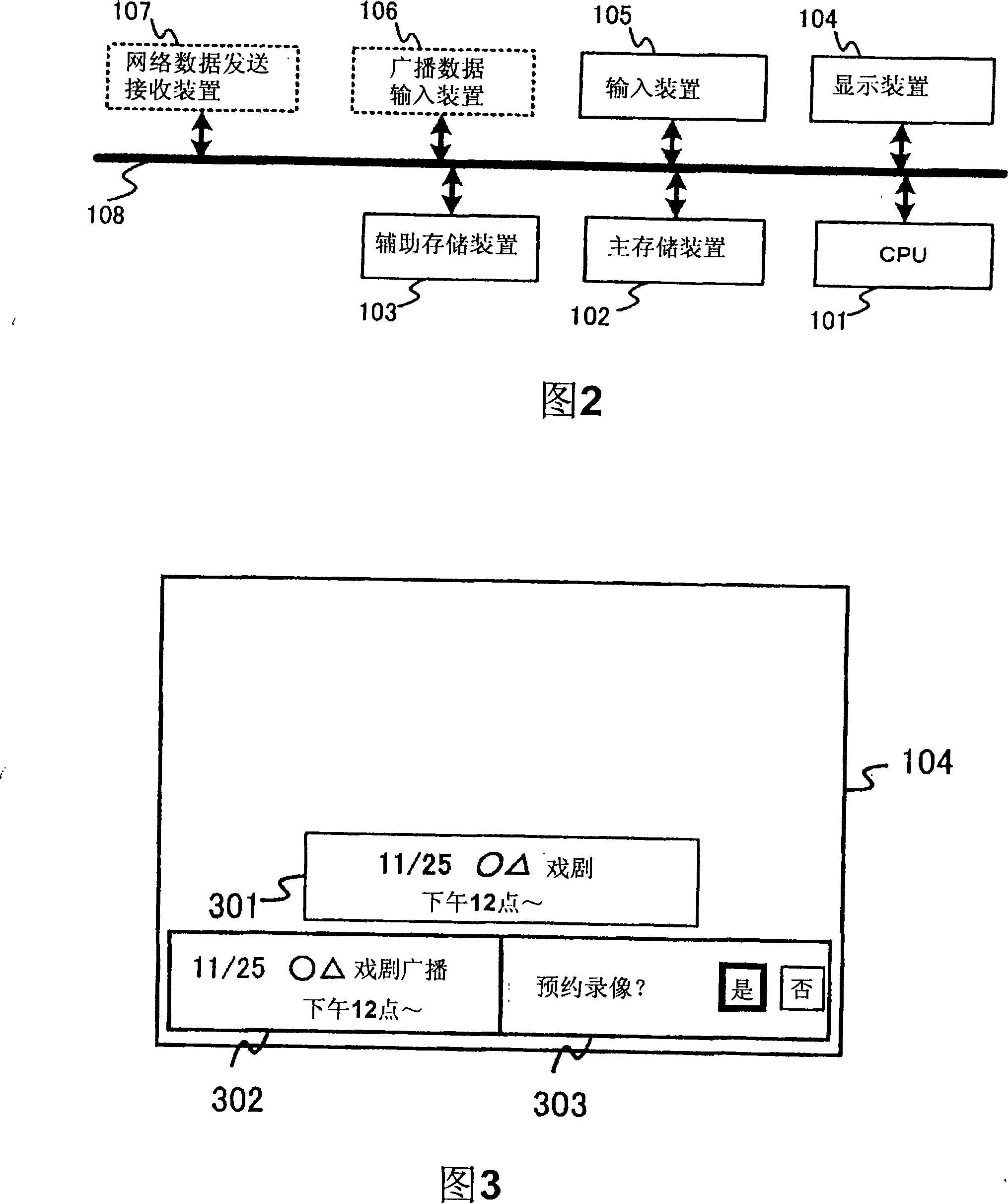 Video recording/reproducing apparatus