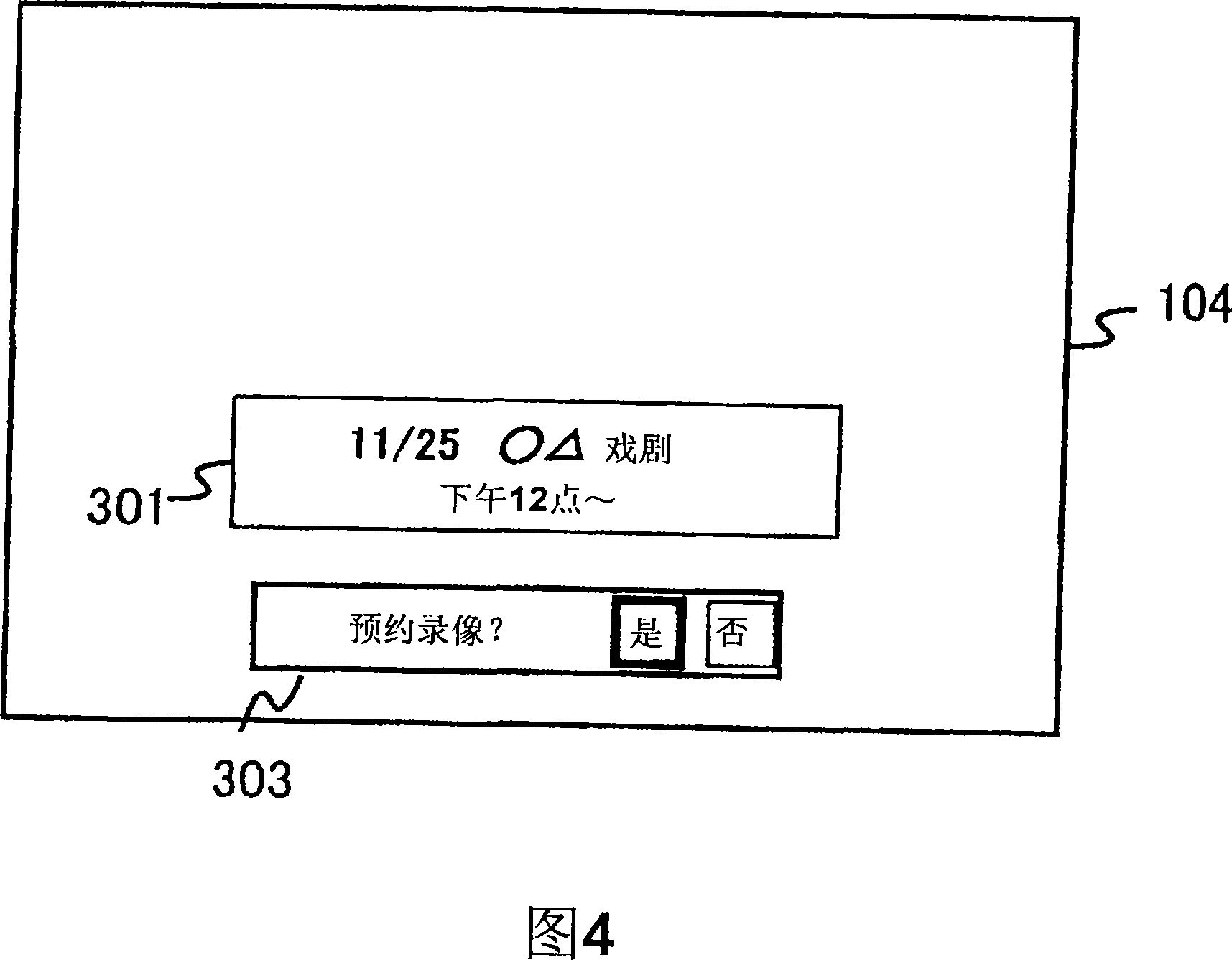 Video recording/reproducing apparatus