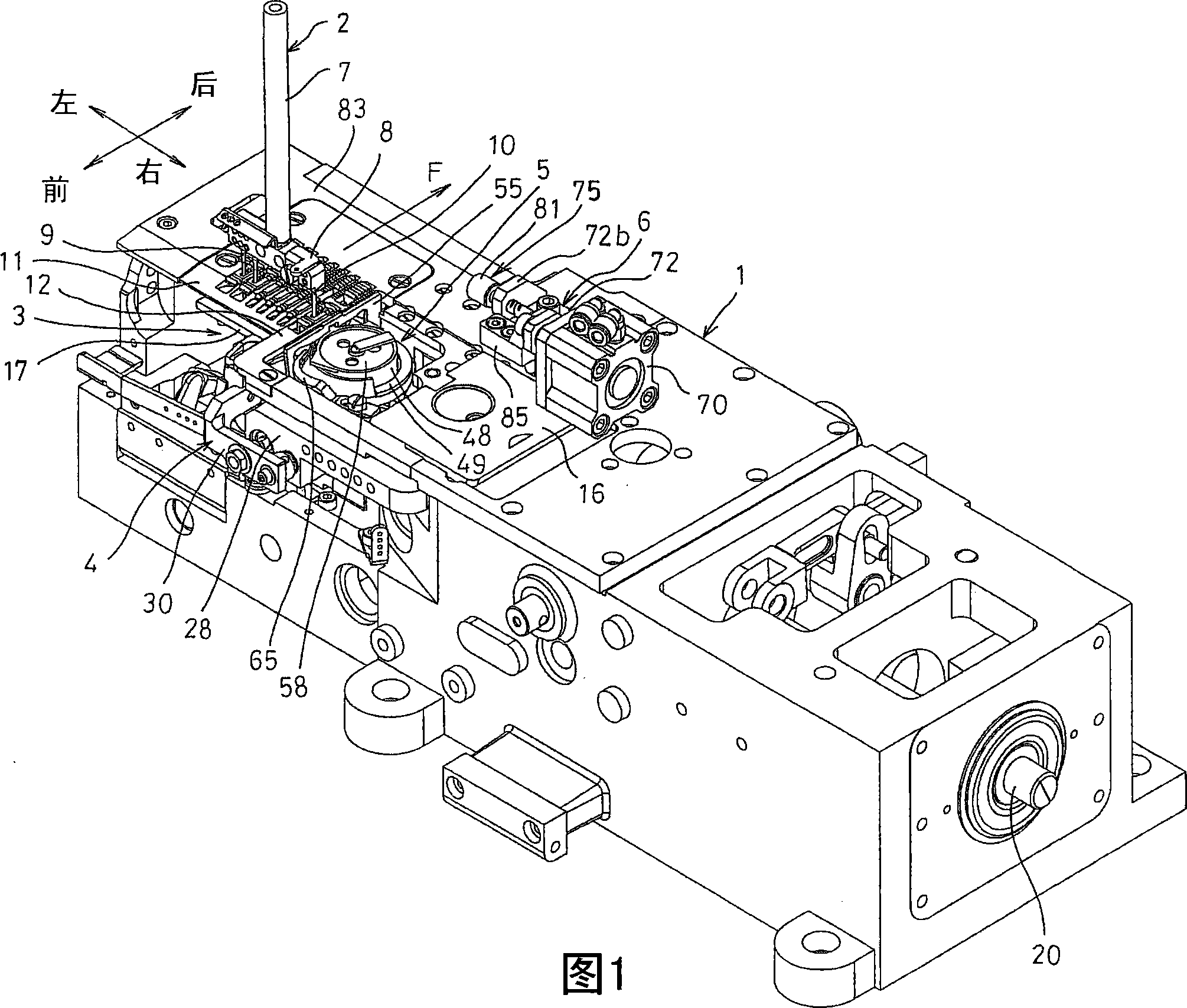 Sewing machine