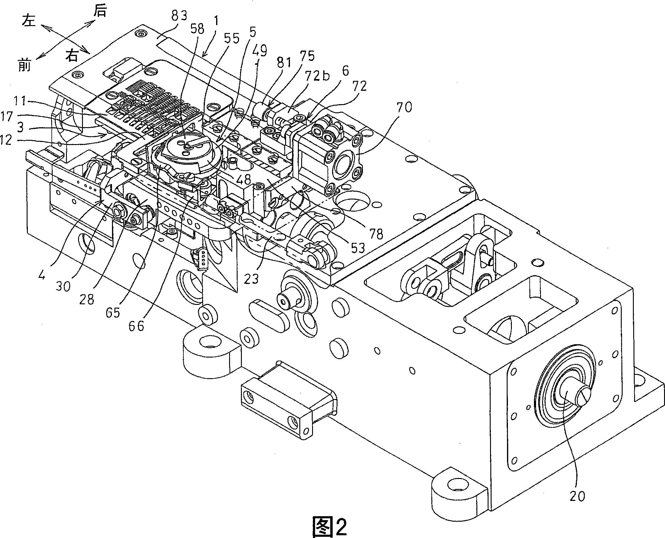 Sewing machine