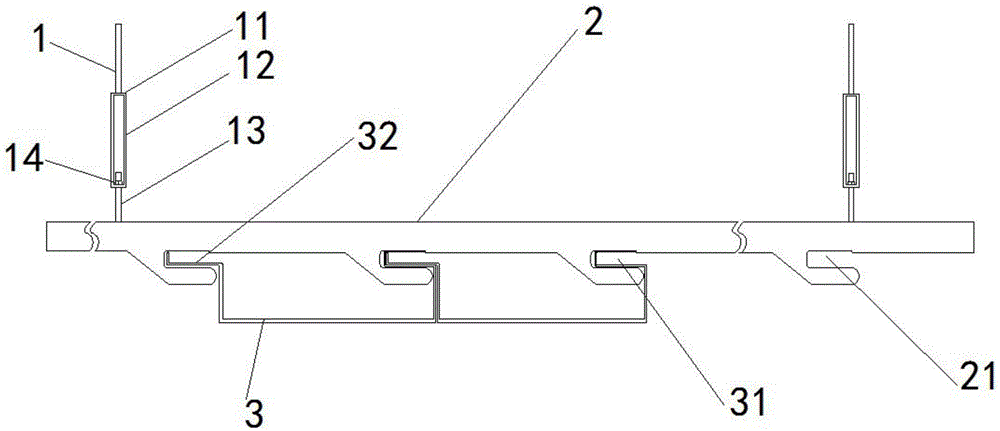 Inserted connection type aluminum alloy ceiling mounting structure