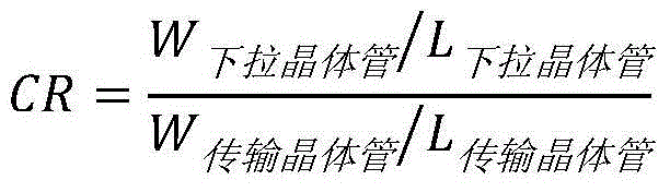 Near-threshold 8-tube static random memory unit