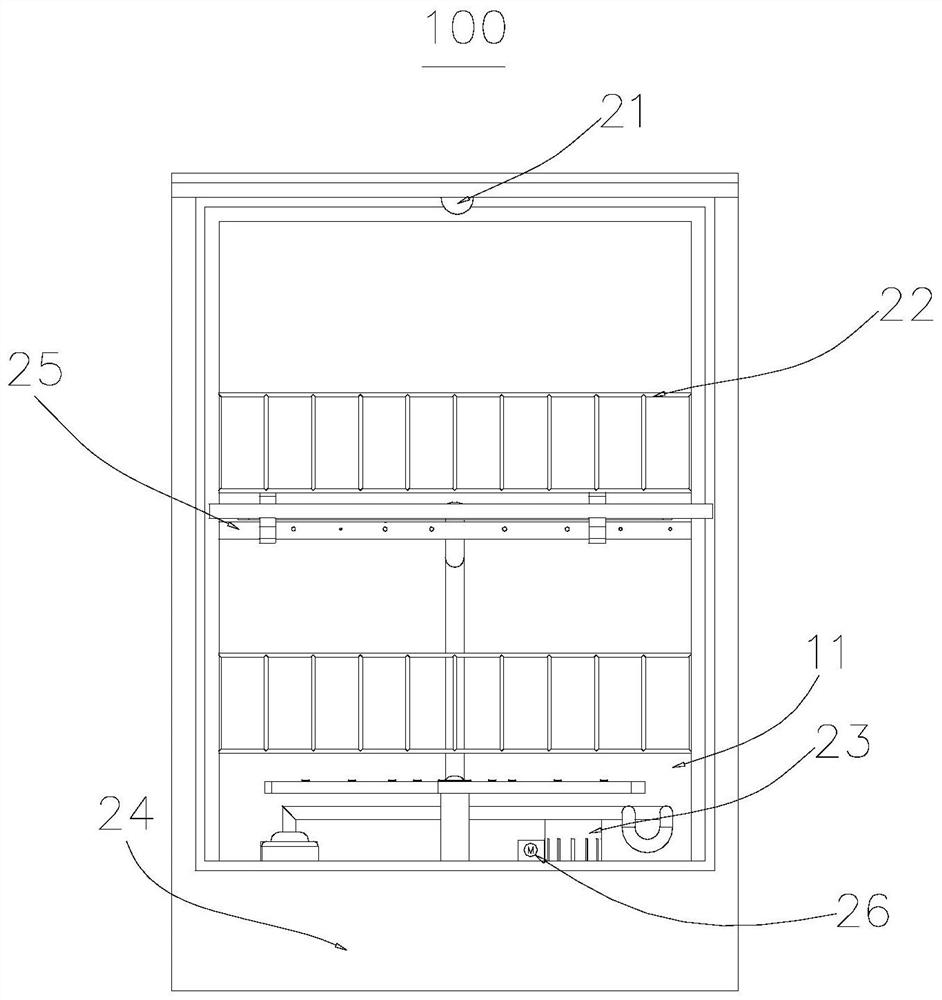 Food residue processing method, processor, device, dish washing machine and medium