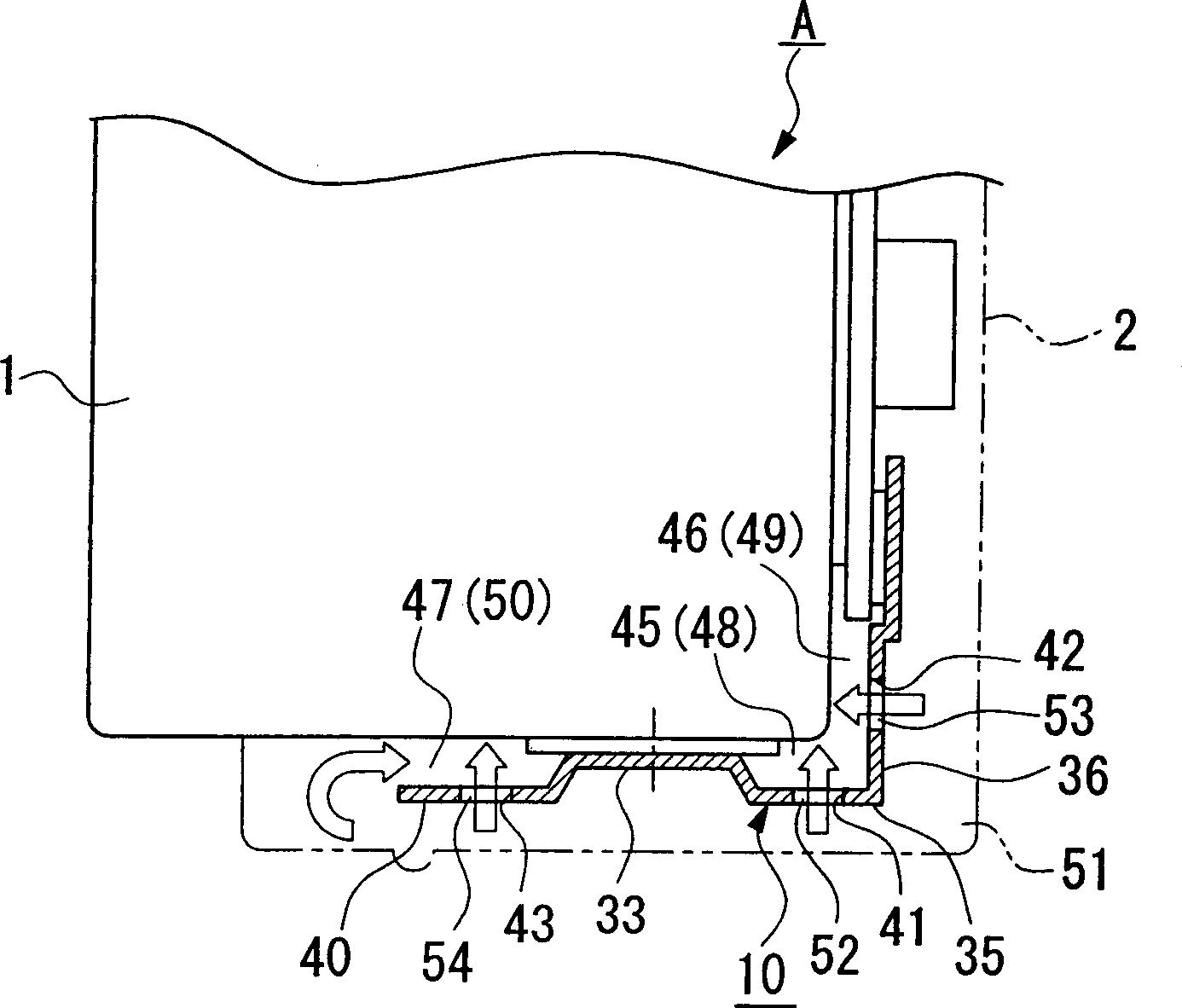 Battery