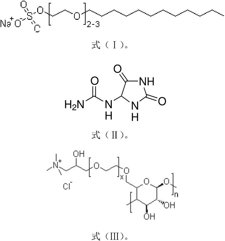 Hair shampoo product containing fermentation supernatant of lactobacillus