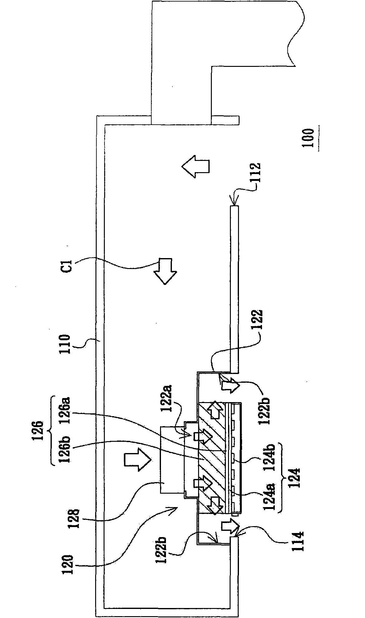 Illumination system