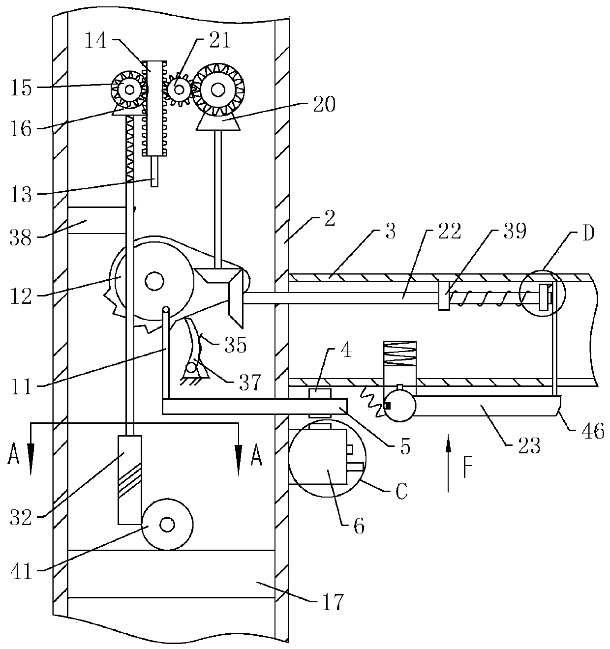 Server support plate safety protection device