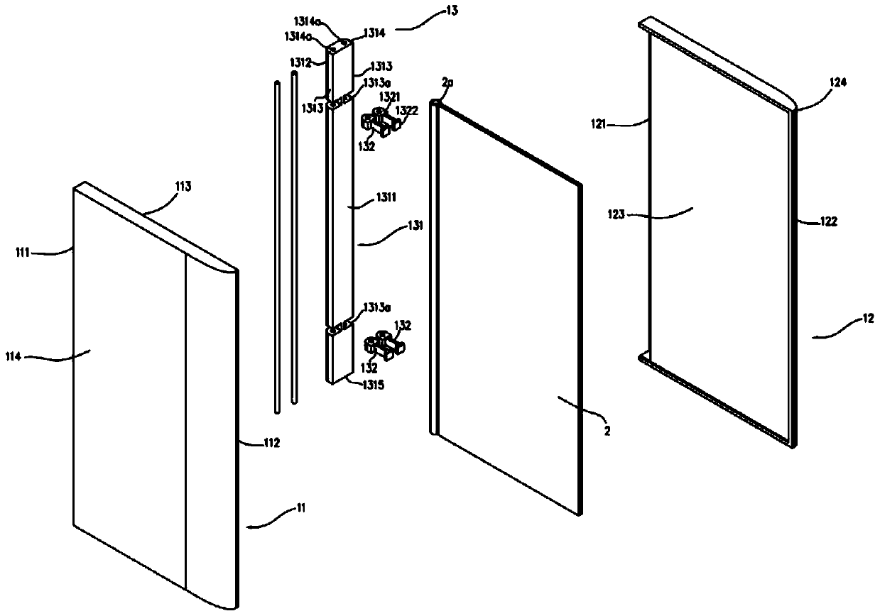 a folding terminal