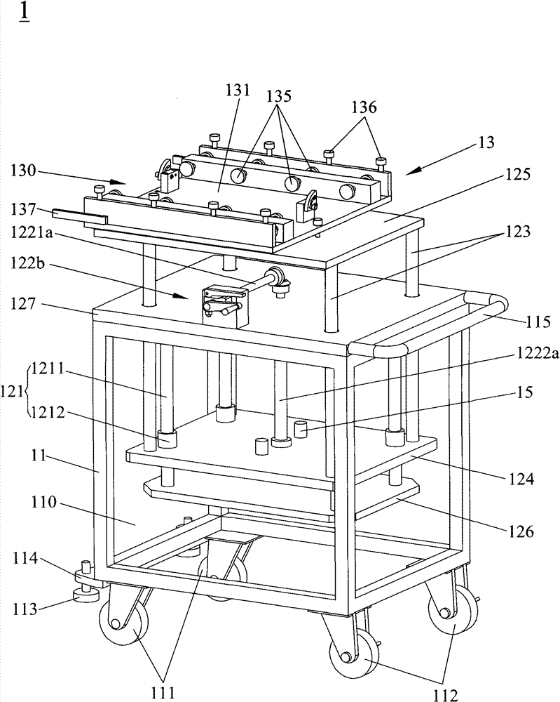 Locking type turning transmission platform device