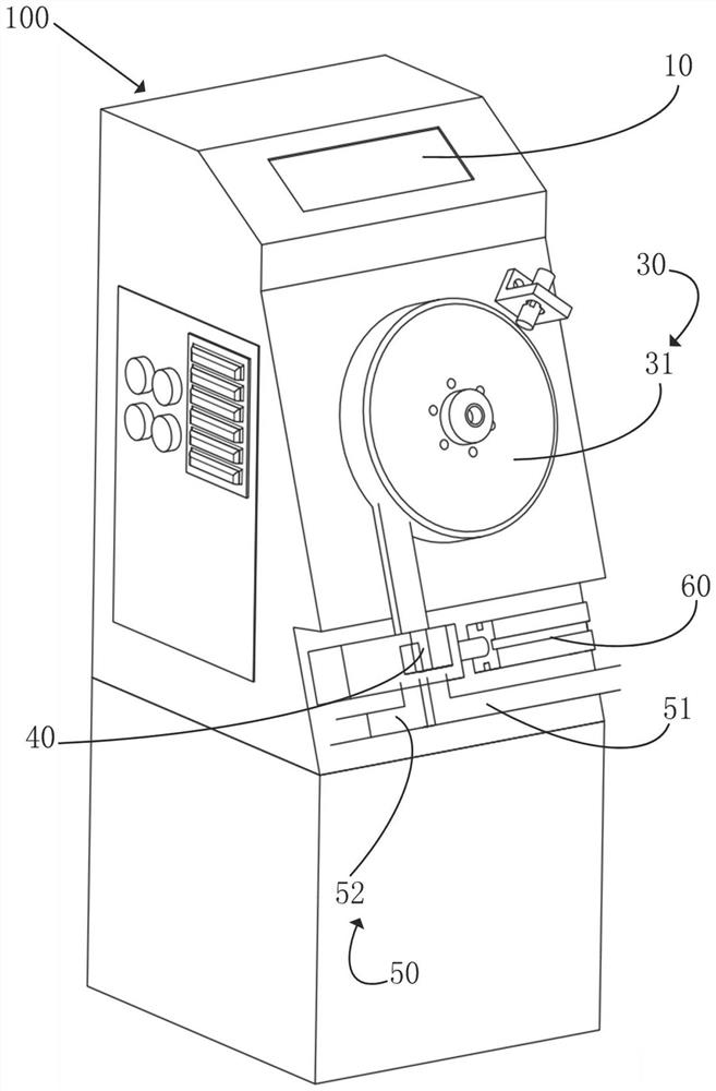 Feeding system