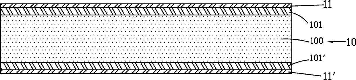 A processing method of a single-sided embedded printed circuit board of a coreless board