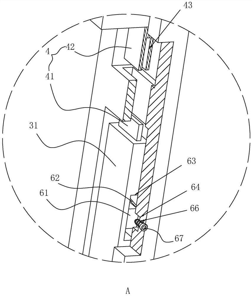 An Energy-saving Inclined Glass Curtain Wall