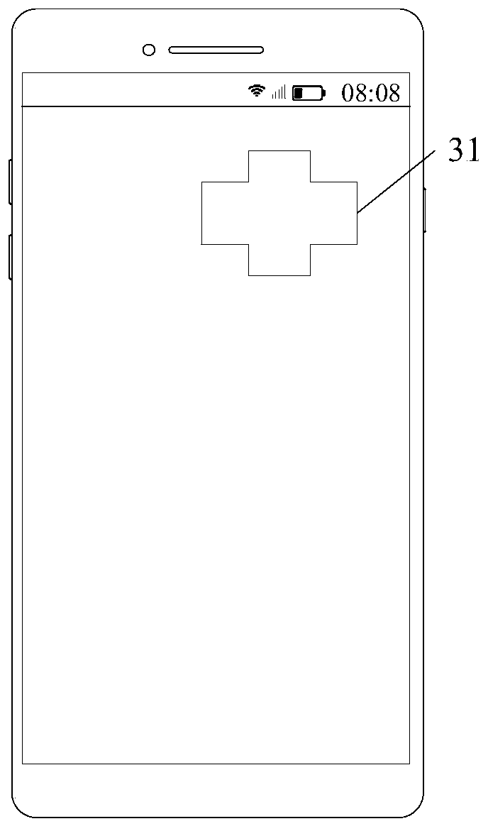 Camera control method and electronic equipment