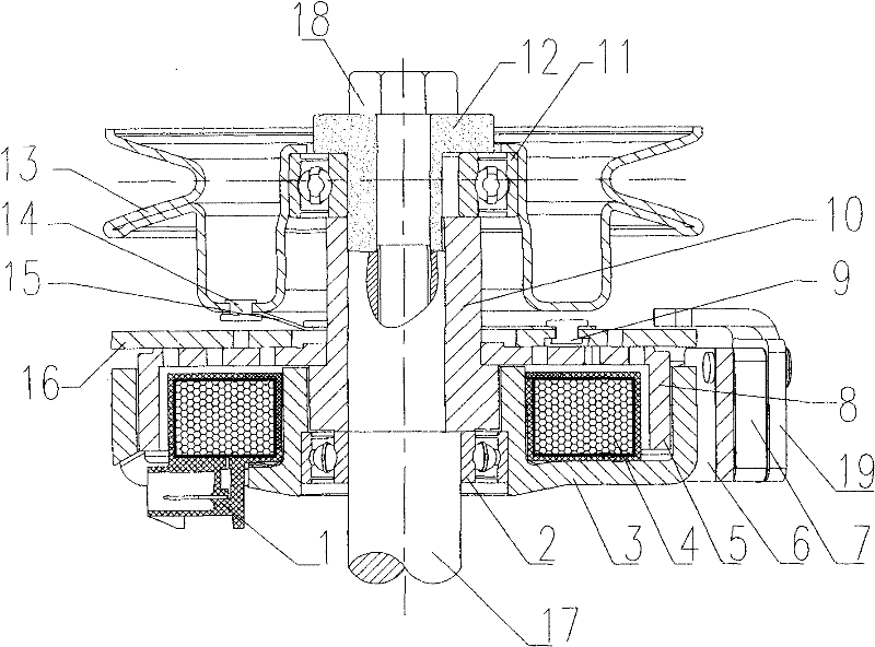 an electromagnetic clutch