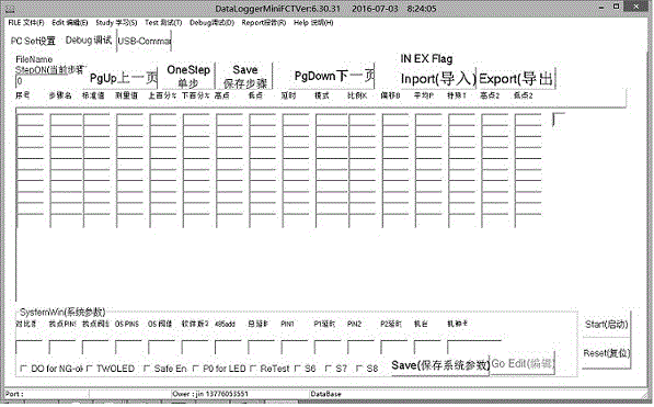 General type multichannel testing device for comprehensive functions of flexible printed circuit board (FPC)