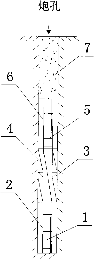 Vibration-reducing blasting construction method of air spring