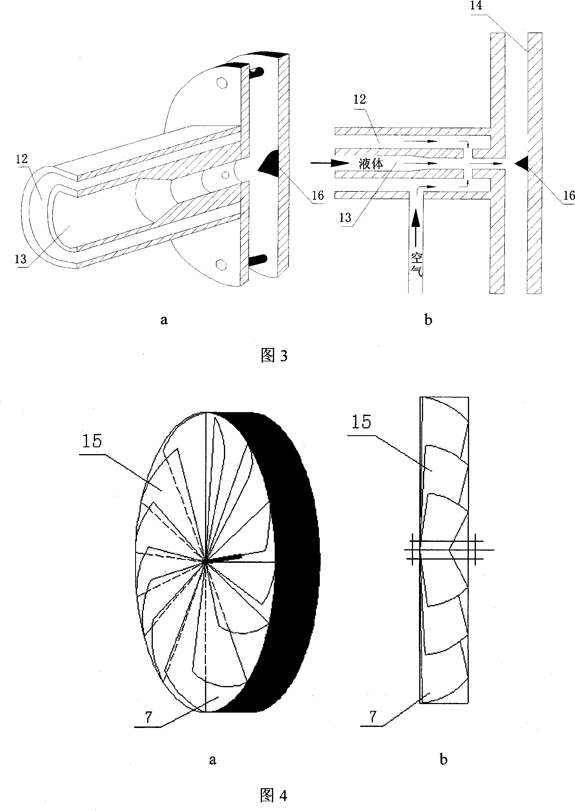 Hydrokinetic type supersonic wave air-conditioning spray chamber