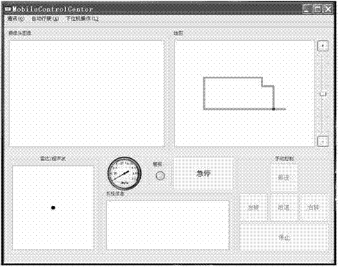 Vision-based combined navigation robot and navigation method