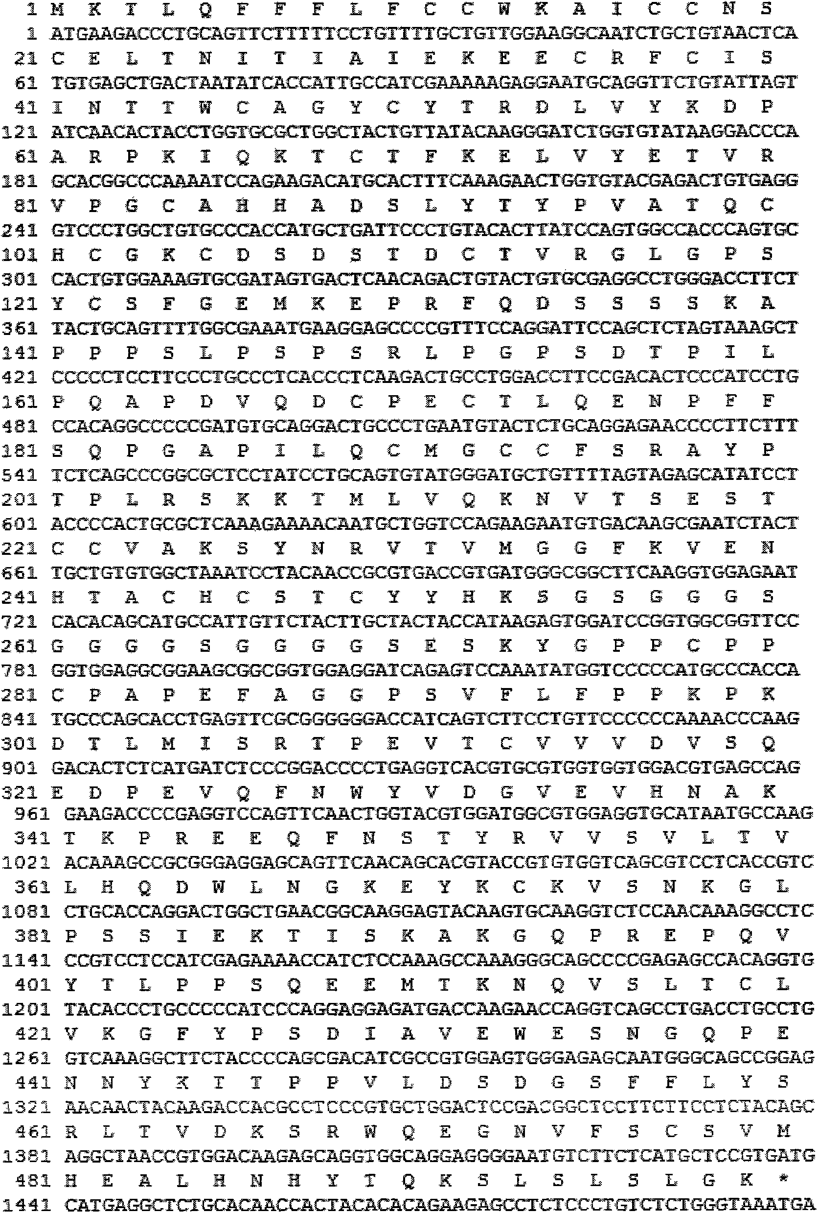 Long-acting recombinant follicle-stimulating hormone and application thereof