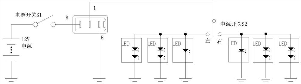 Flash relay for controlling flicker of LED steering lamp and control method