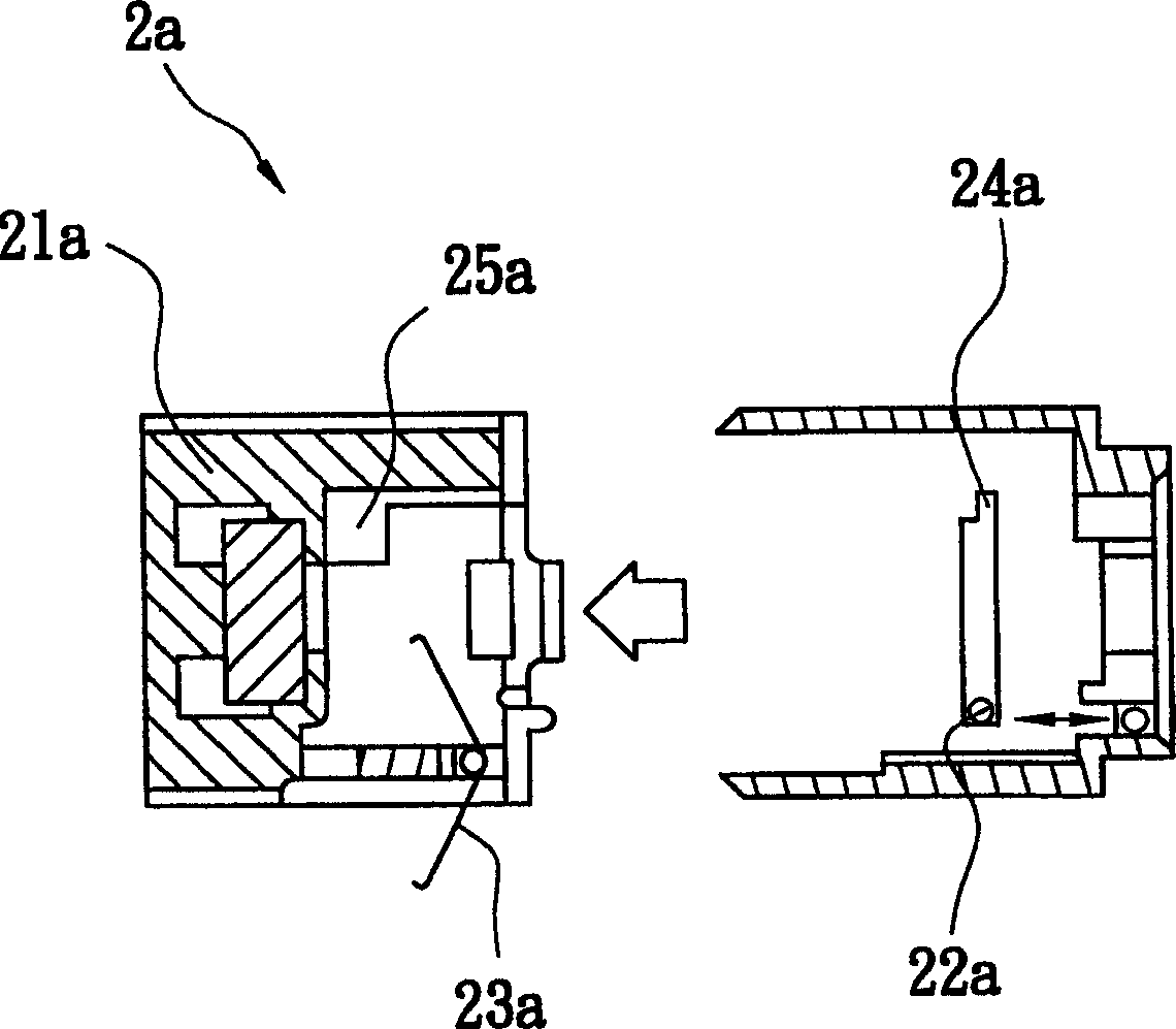 Optical fiber connector