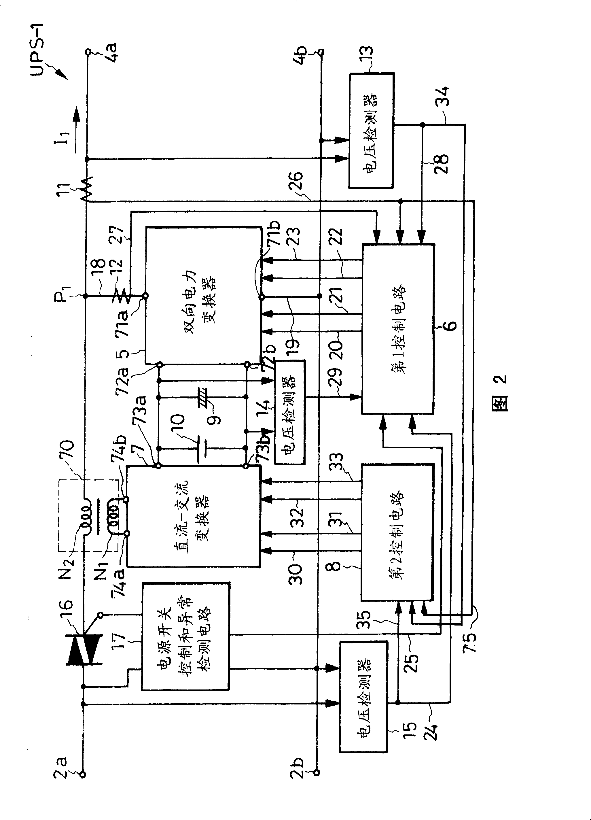 Ac power supply device