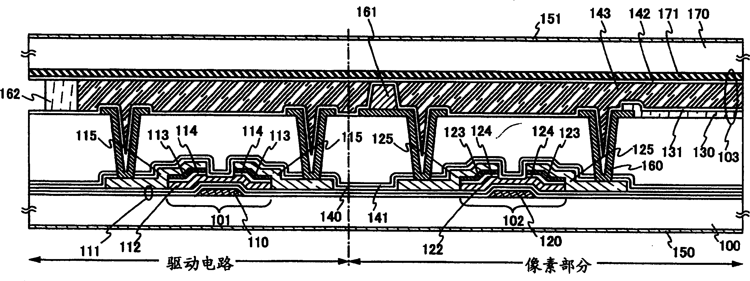 Liquid crystal display device