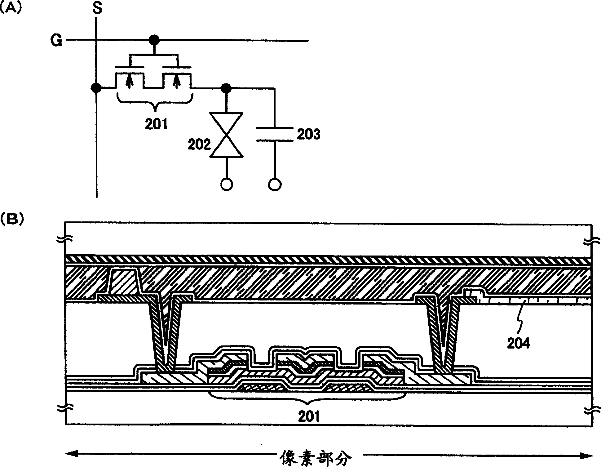 Liquid crystal display device