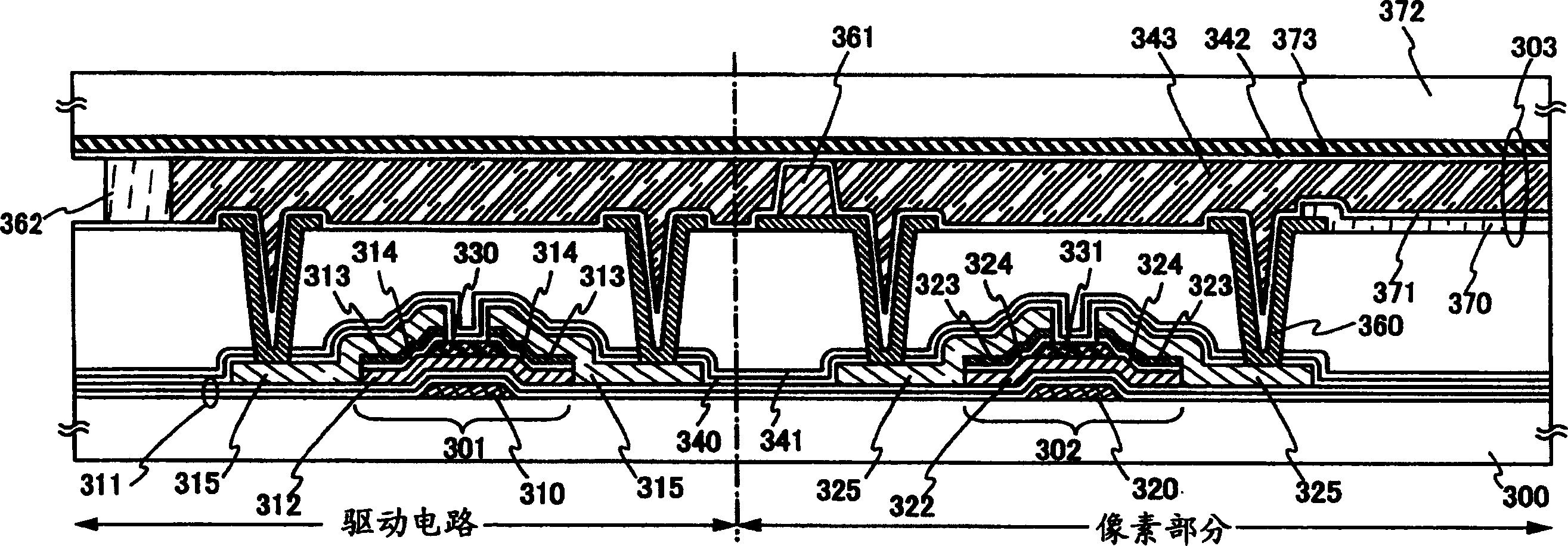 Liquid crystal display device