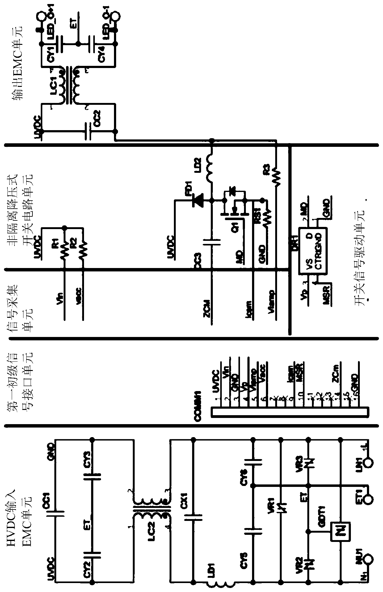 Single-stage high-voltage DC LED switching power supply