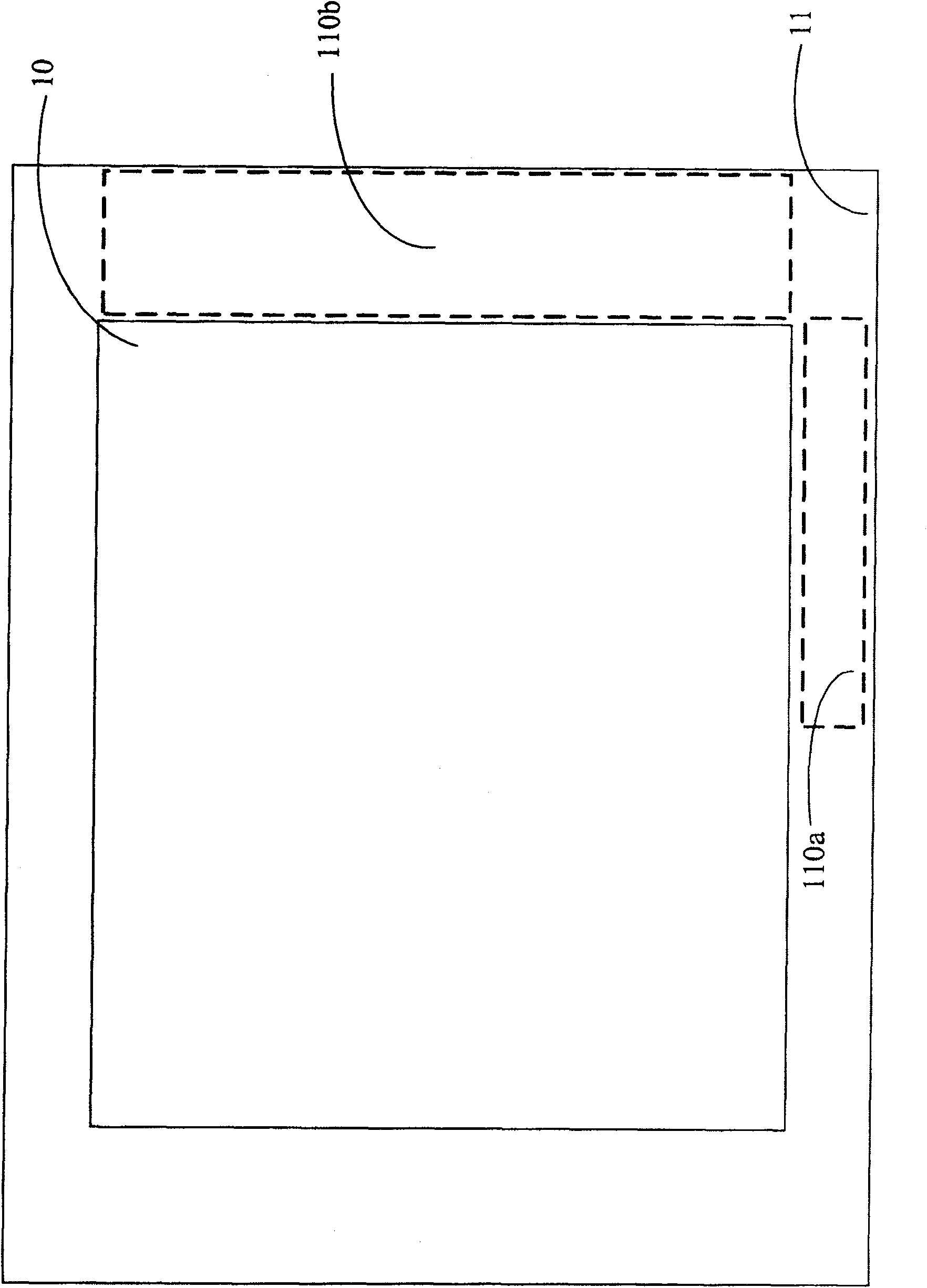 Crossing-type menu displaying device and display control method