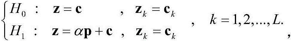 Optimal adaptive detection method under uniform K-distributed clutter